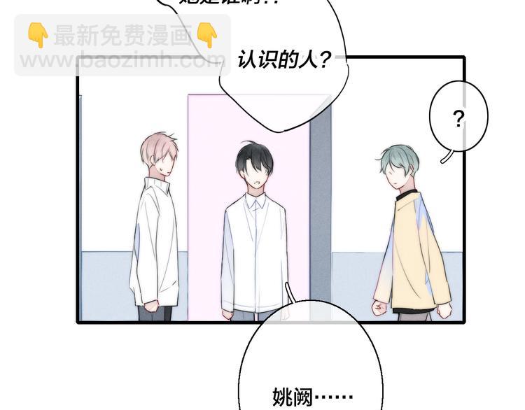 第1话 突然的心动110