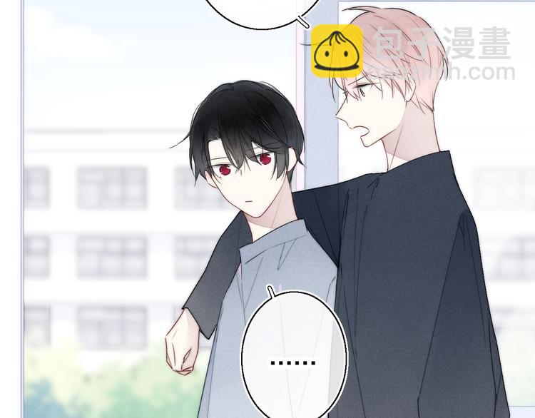 第2话 交个朋友~13
