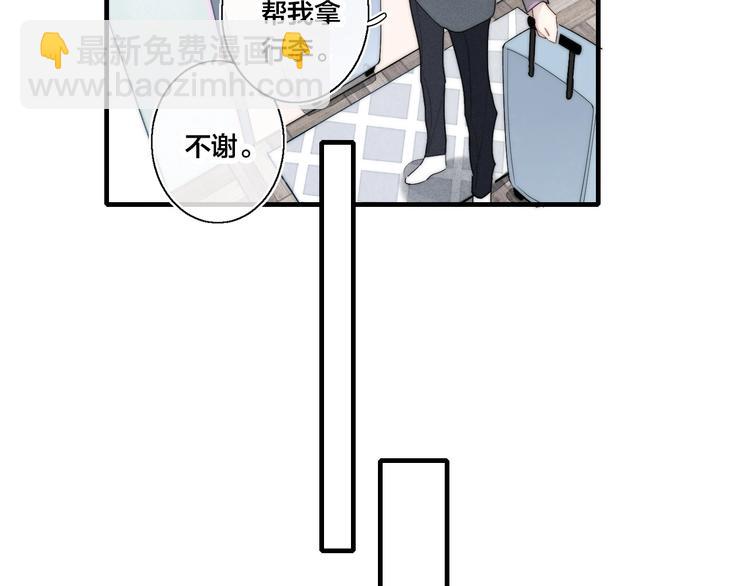 第2话 交个朋友~18