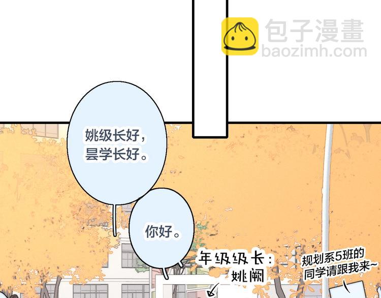 第2话 交个朋友~19