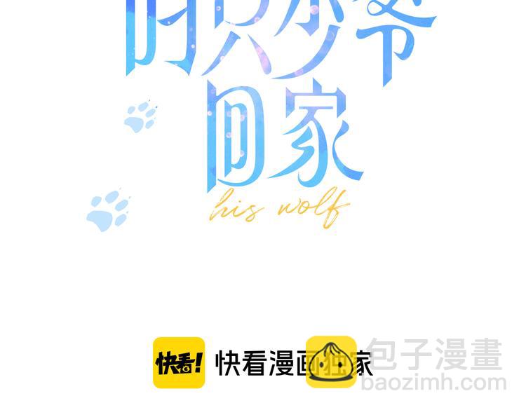 第2话 交个朋友~2