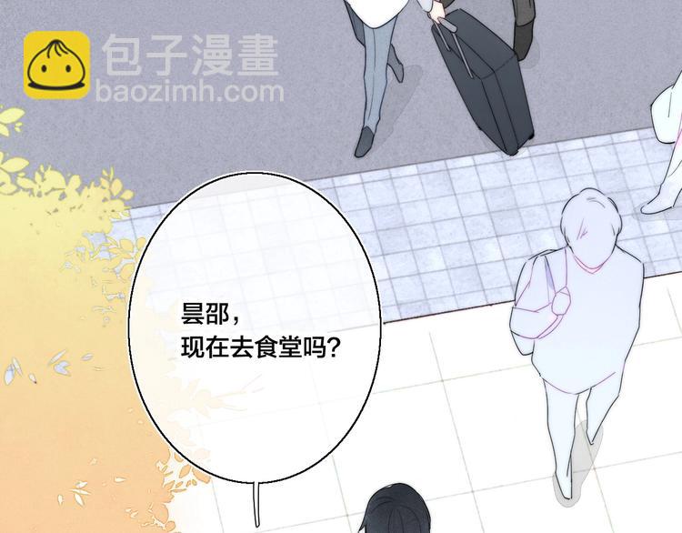 第2话 交个朋友~22