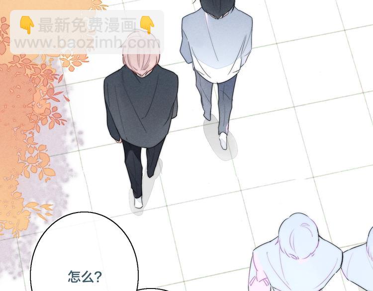 第2话 交个朋友~23