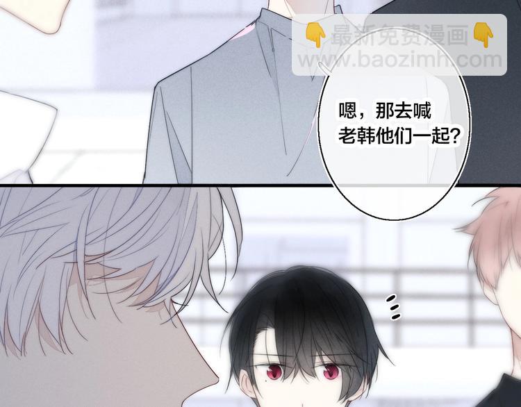第2话 交个朋友~25