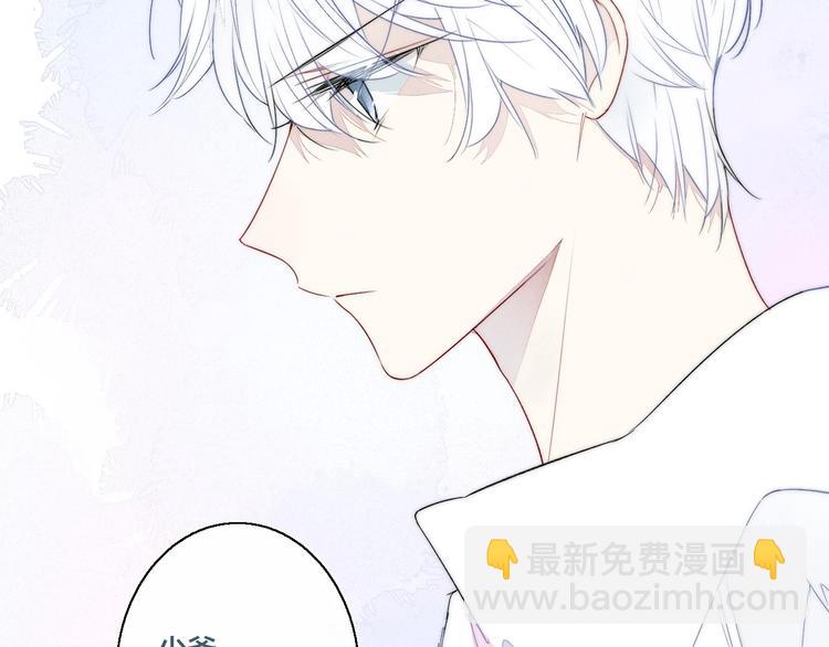 第2话 交个朋友~27