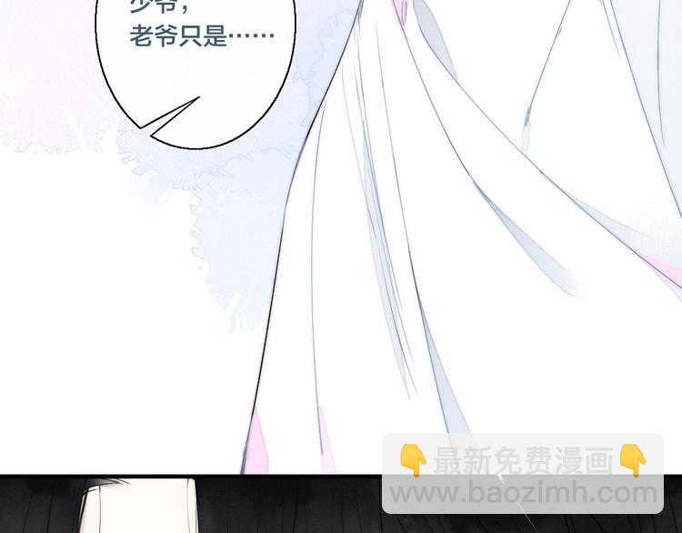 第2话 交个朋友~28