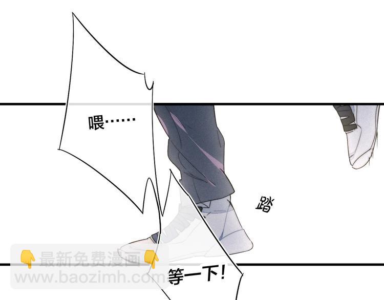 第2话 交个朋友~30