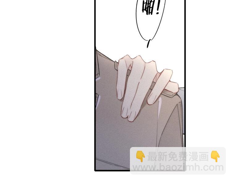 第2话 交个朋友~33