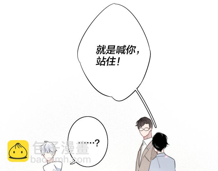 第2话 交个朋友~34