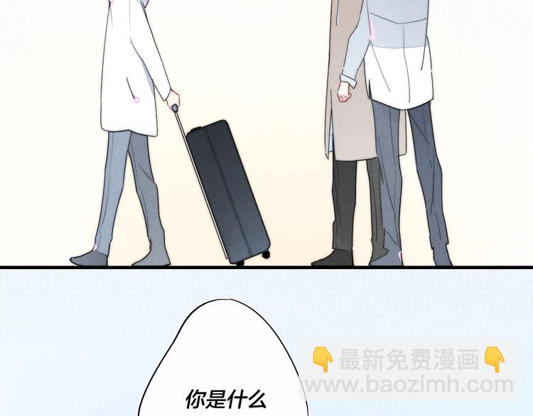 第2话 交个朋友~35