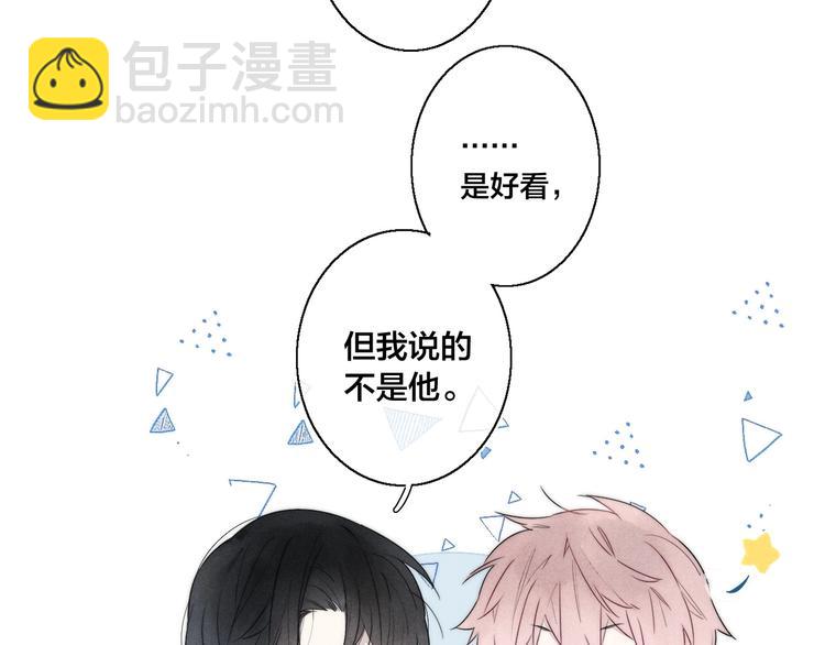 第2话 交个朋友~45