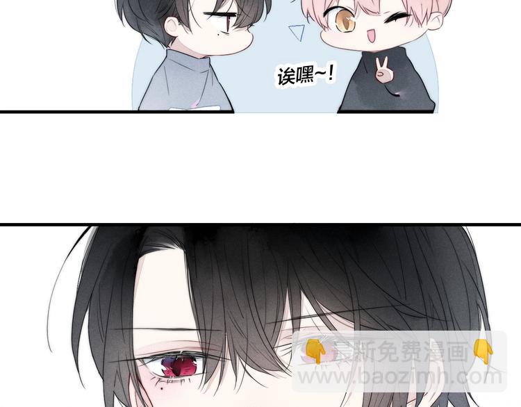 第2话 交个朋友~46