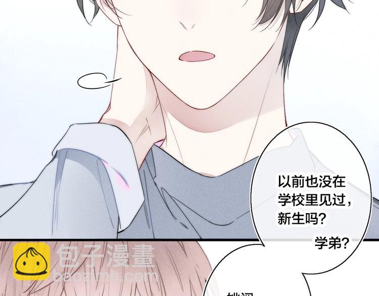第2话 交个朋友~47