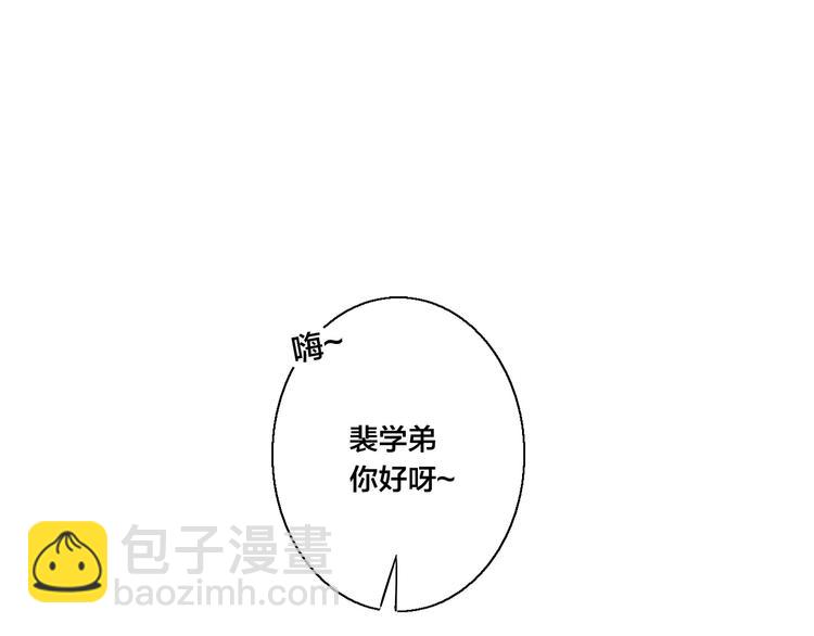 第2话 交个朋友~68
