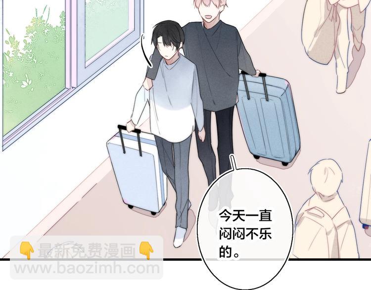 第2话 交个朋友~8
