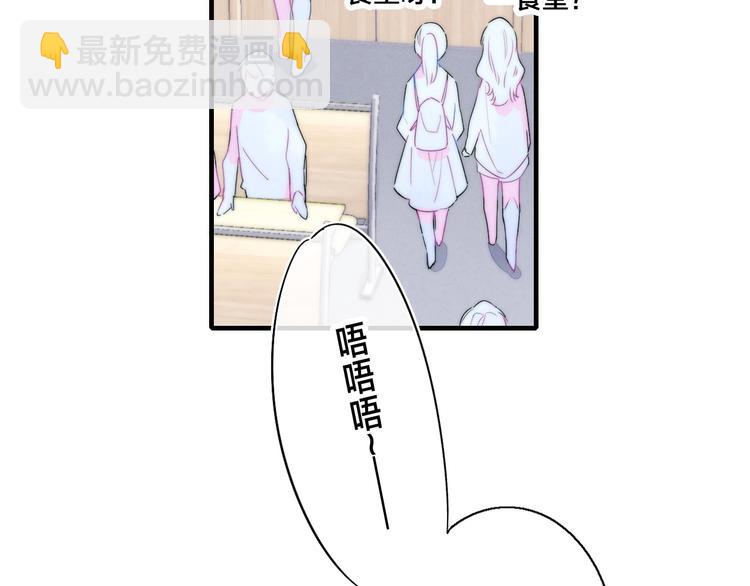第2话 交个朋友~81