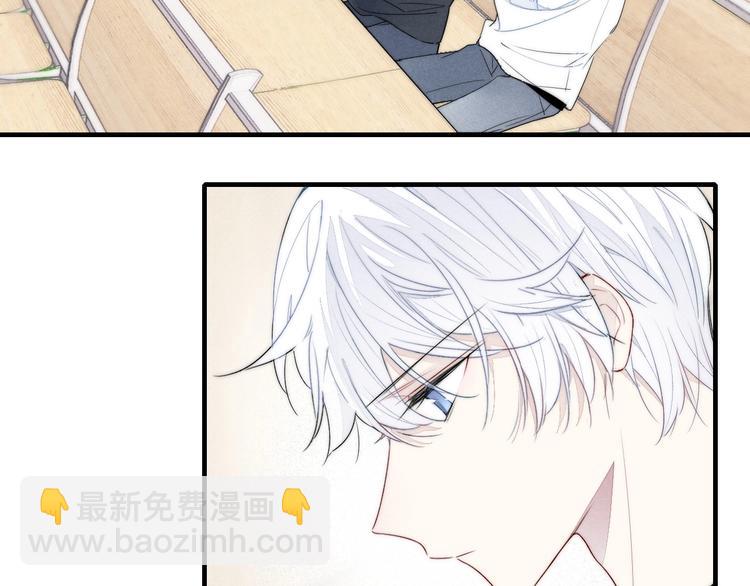 第2话 交个朋友~83