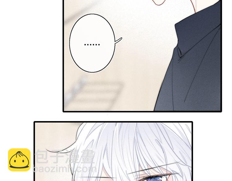 第2话 交个朋友~84