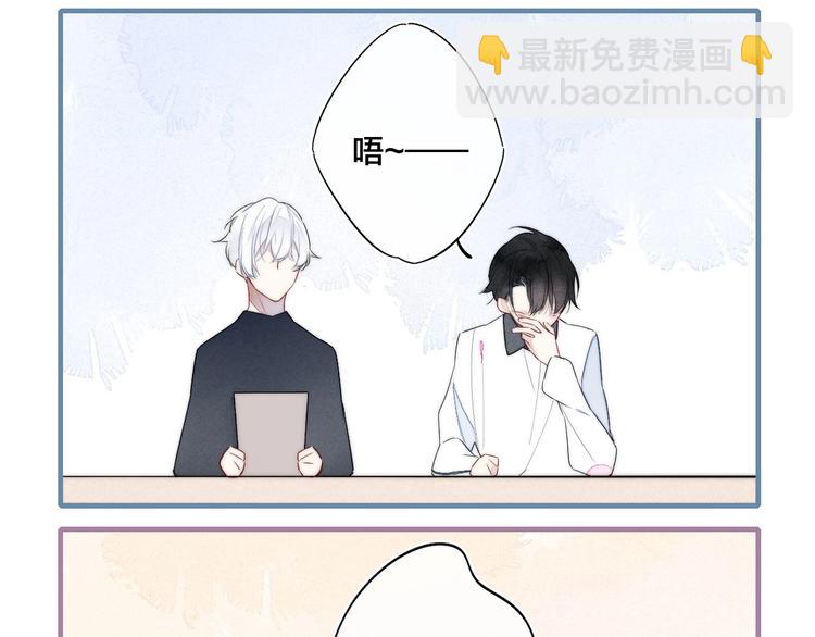 第2话 交个朋友~87