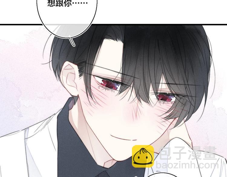 第2话 交个朋友~89