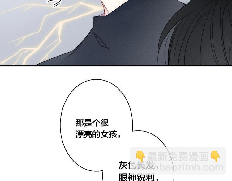 第2话 交个朋友~91