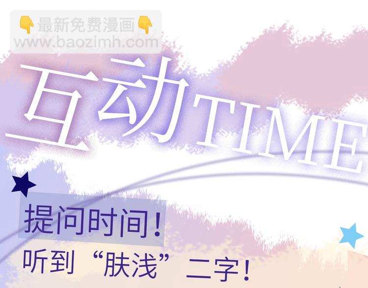 第2话 交个朋友~95