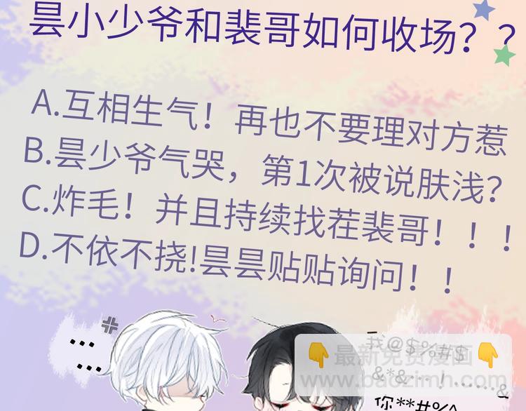 第2话 交个朋友~96