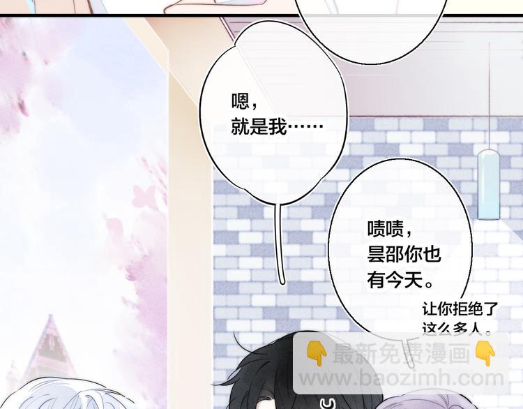 第7话 护妻时刻11