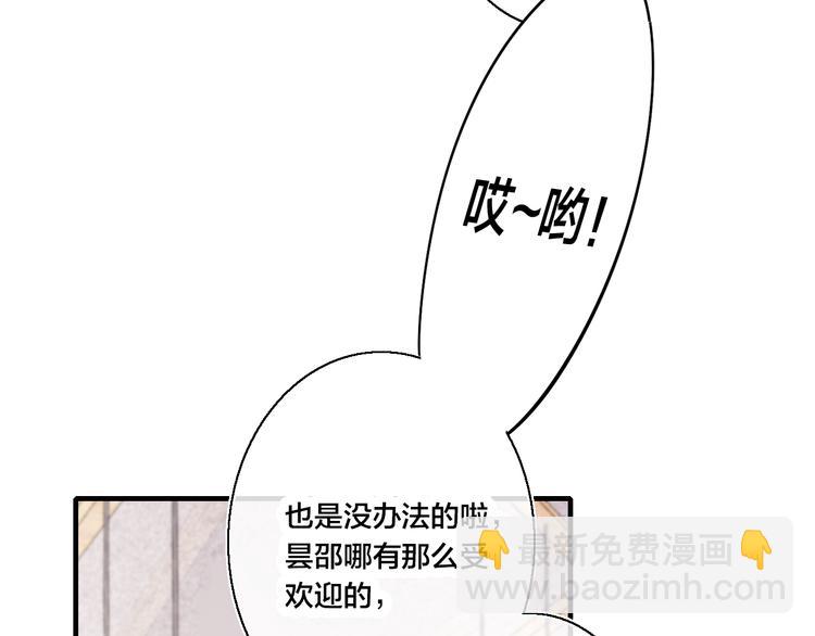 第7话 护妻时刻14