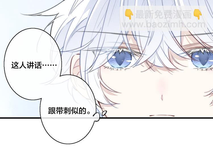 第7话 护妻时刻17