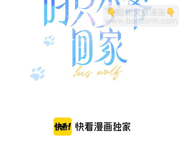第7话 护妻时刻2