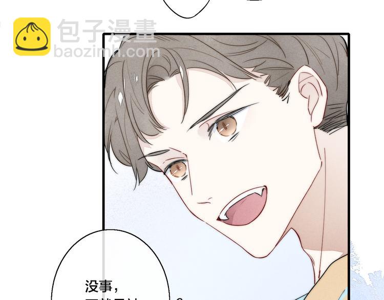 第7话 护妻时刻20