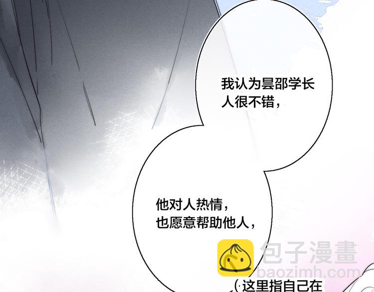 第7话 护妻时刻24
