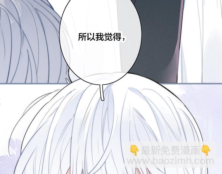第7话 护妻时刻29