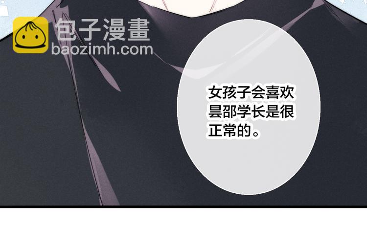 第7话 护妻时刻31