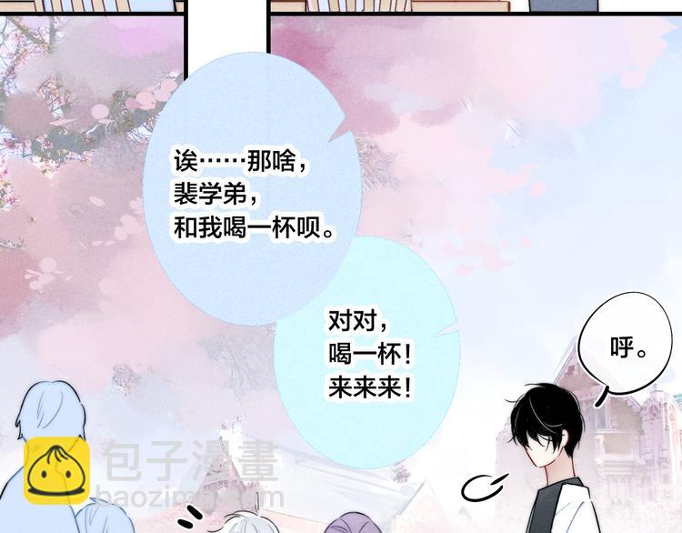 第7话 护妻时刻40