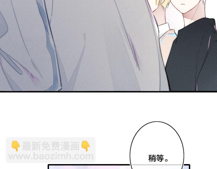 第7话 护妻时刻43