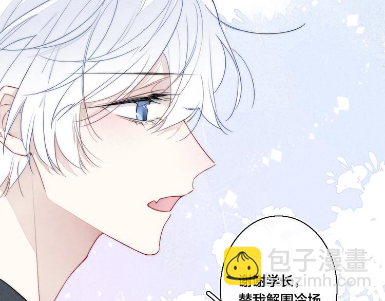 第7话 护妻时刻48