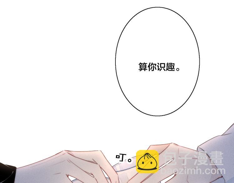 第7话 护妻时刻56