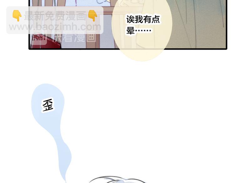 第7话 护妻时刻62