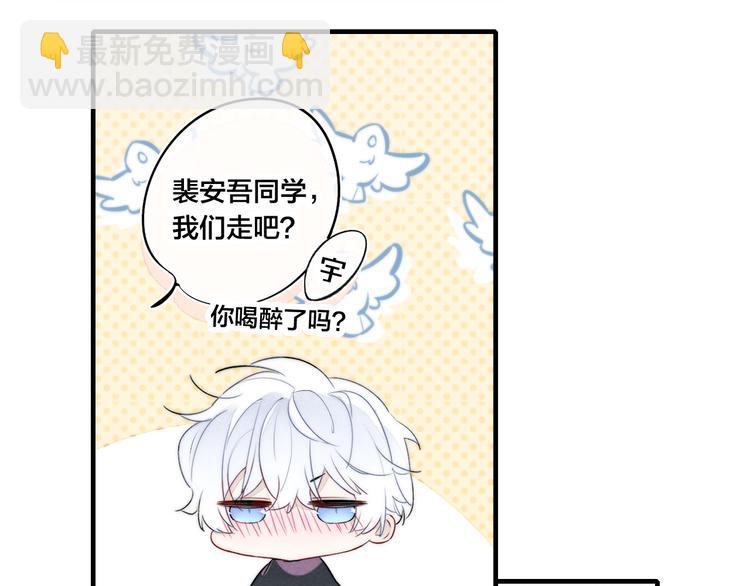 第7话 护妻时刻66