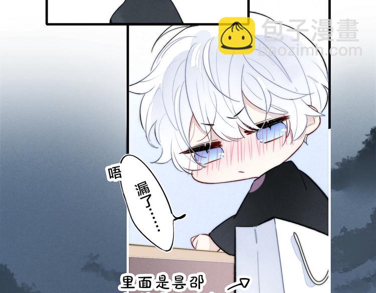 第7话 护妻时刻67