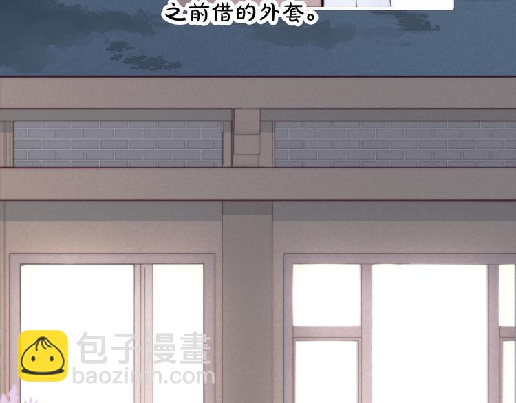 第7话 护妻时刻68