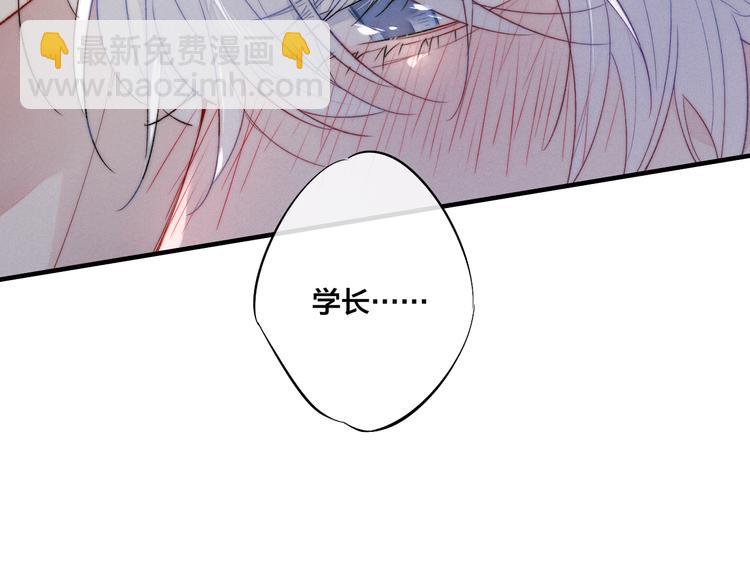 第7话 护妻时刻84