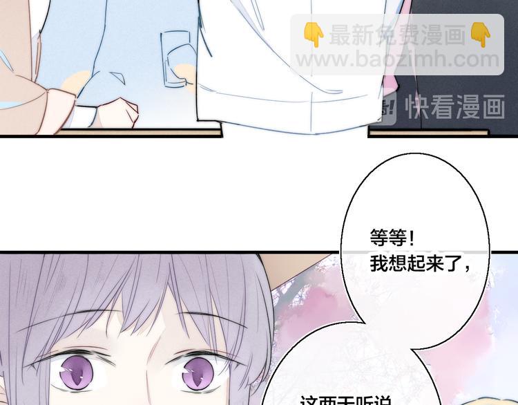 第7话 护妻时刻9