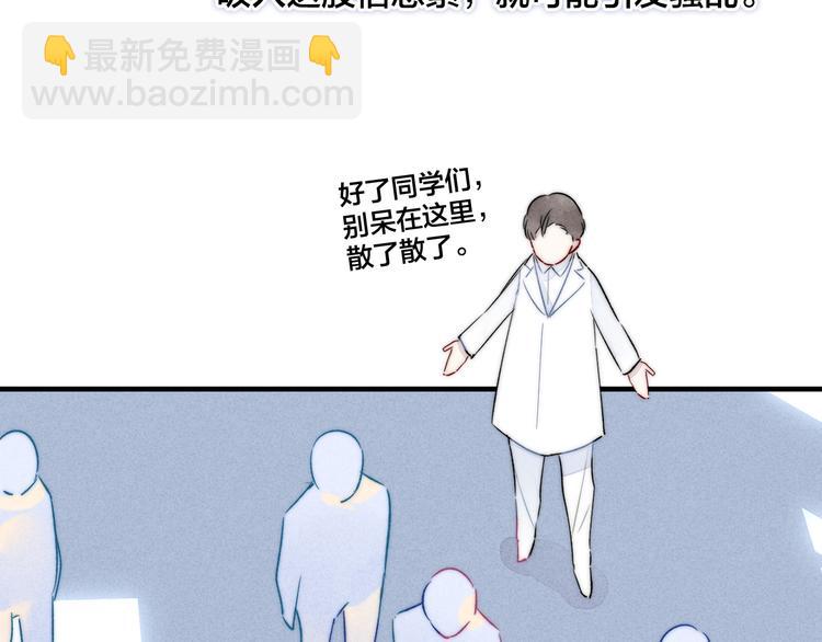 第15话 因为喜欢你这个人11