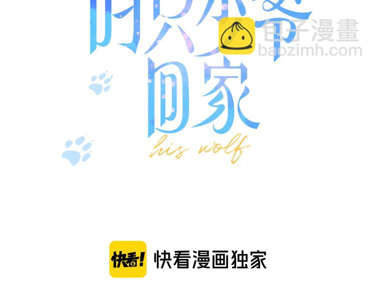 第15话 因为喜欢你这个人2