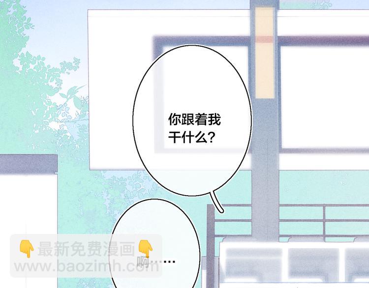 第15话 因为喜欢你这个人21
