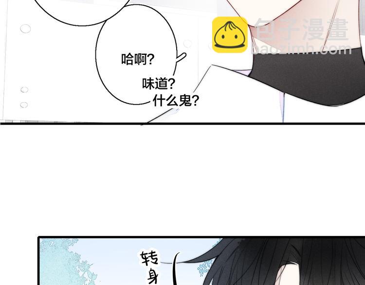 第15话 因为喜欢你这个人26