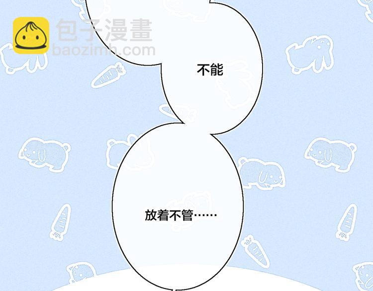 第15话 因为喜欢你这个人28